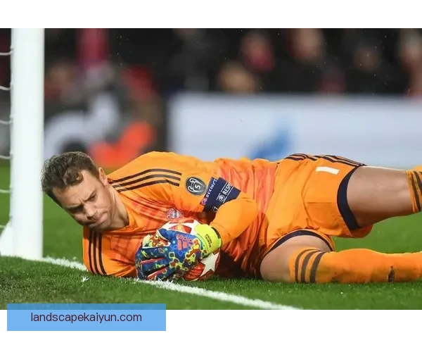 诺伊尔在欧冠小组赛中关键扑救表现稳健，助球队继续争夺晋级资格