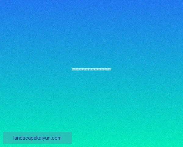 久保建英最新伤病动态：恢复进展顺利，有望近期回归赛场